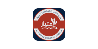 مدرسة الامتياز الابتدائية الأهلية