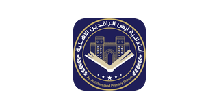 ابتدائية أرض الرافدين الأهلية
